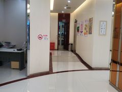 -泰康拜博口腔(凯迪大厦店)