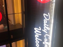 门面-85度C(北京玉蜓桥二店)