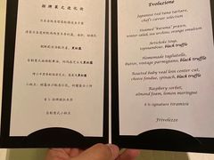 -8½ Otto e Mezzo BOMBANA(洛克外滩源店)