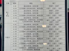 -珠海市博物馆