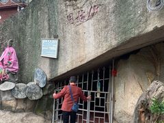 -北辰山景区