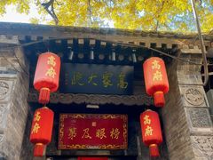 -大唐不夜城