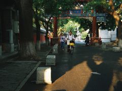 -北京国子监胡同