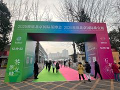 -中国农业博物馆