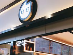 门面-CoCo都可(双井家乐福店)