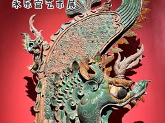 -广东省博物馆