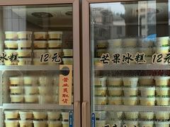 门面-老大昌(淮海中路店)
