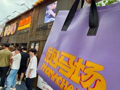 -龙湖杭州滨江天街