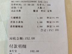-光明邨大酒家(淮海路店)