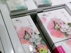 -好一朵茉莉花(老门东店)