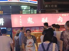 -八一好吃街·高品美食广场