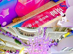 -七彩云南第壹城
