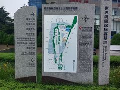 -日照世帆赛基地