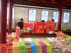 零售区-叶受和(观前街店)