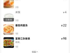 -小乡小镇·传承桐庐土菜·老板亲自烧的菜