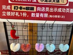 -小龙坎火锅(IFS HOT店)