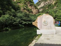 -湖洞水自然风景区