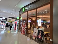 -奈雪的茶(印象城店)