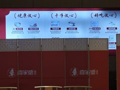 -喜家德虾仁水饺(麒麟社店)