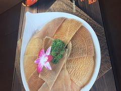 -竹犇番茄火锅(长风街店)