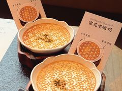 -山海蟹庐·海鲜糟粕醋火锅(慈溪店)