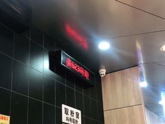 -三品王(万象城店)