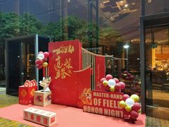 -松山湖凯悦酒店·Café自助餐厅·周末火舞秀表演