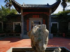 -武汉园博园(武汉自然博物馆)