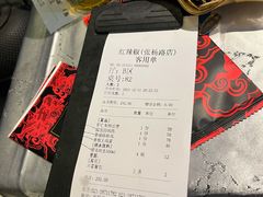 -红辣椒·川菜·火锅(张杨路店)