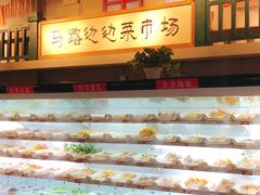 -马路边边串串香(双井直营店)