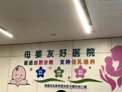-天使医生VIP孕期孕检产检(市二医院店)