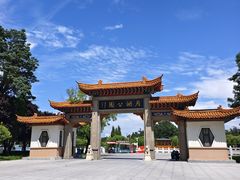 -莱西月湖公园