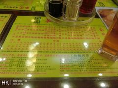 -麦奀云吞面世家 山顶店(山顶广场店)