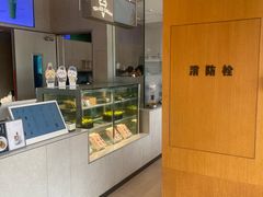 -喜茶(珠海华发商都店)