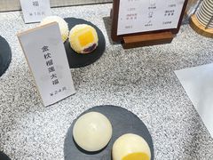 -米糯糯·MINONO·大福冰淇淋(青岛万象城店)