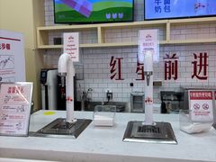 -红星前进面包牛奶公司(五道口购物中心店)