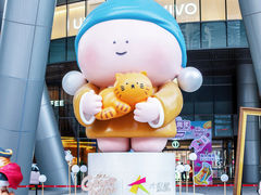 -长沙北辰三角洲大悦城