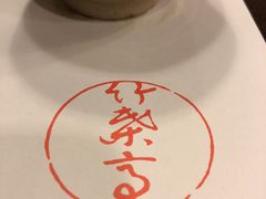 -竹叶亭(银座店)