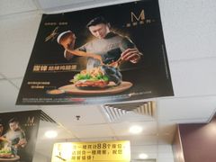 -麦当劳(文武路店)