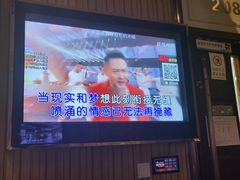 -格莱美量贩式KTV(国信店)