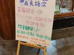 -乌村