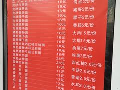 -祁家面馆(大香炉店)
