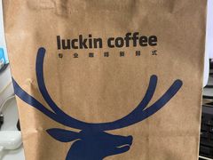 -瑞幸咖啡(国际珠宝交易中心店)