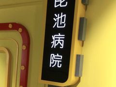 -Xcape异时刻密室逃脱真人NPC(新世界百货崇文店)