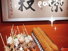 -荣叔港式沙嗲牛肉火锅(正佳潮流店)