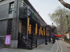 -1912街区