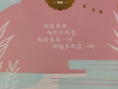 -家琳甜品(江南东店)