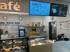 -宜家·瑞典风味餐厅(北京西红门店)