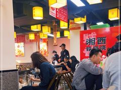 -郝大姐·乌龙山铁板烧(大学城三店)