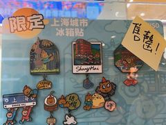 -上海来福士广场